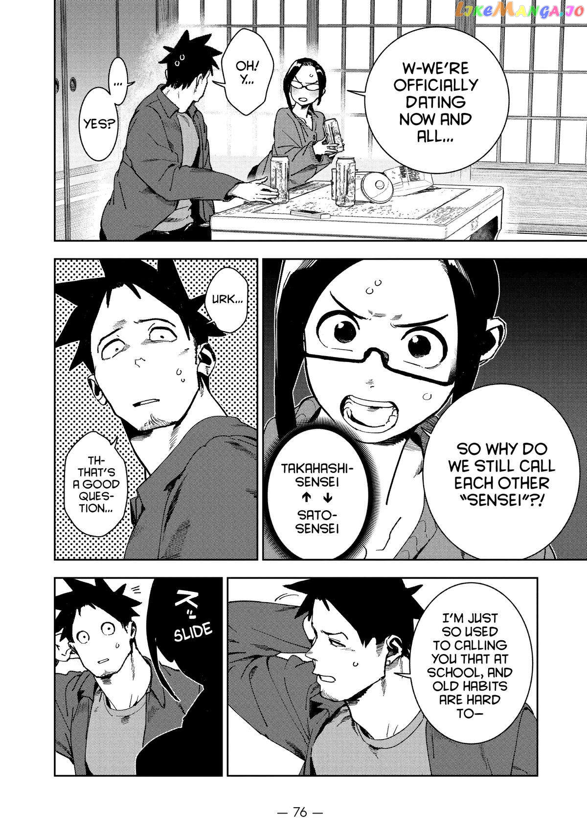 Ajin-Chan Wa Kataritai chapter 72 - page 6